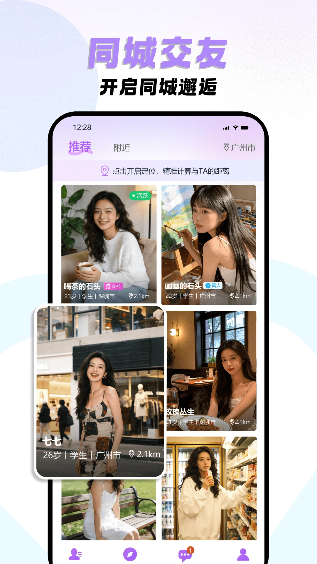 �����Լ(��˽����APP)v2.1 ��׿���ͼ