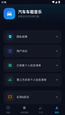 ������������2026���°汾v5.2 ��Ѱ��ͼ