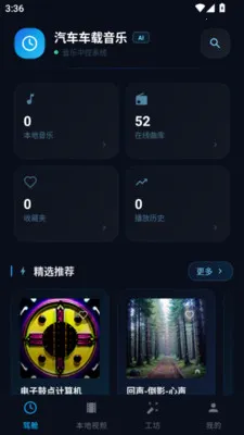 ������������2026���°汾v5.2 ��Ѱ��ͼ