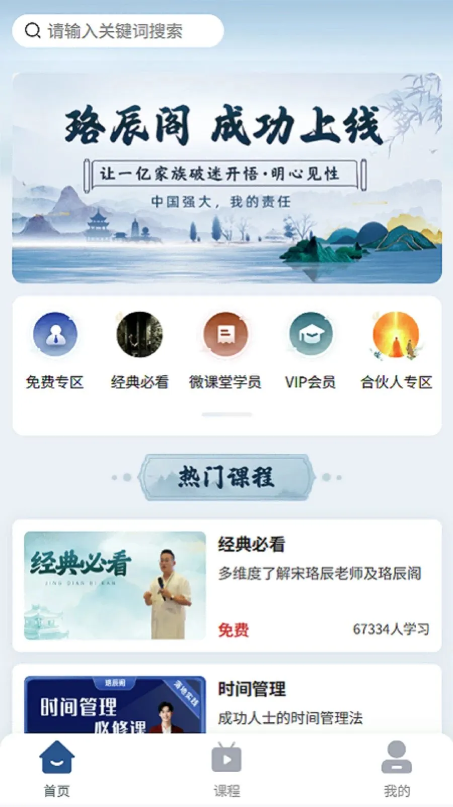 �󳽸������ֻ���v1.0.1 ��Ѱ��ͼ