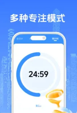 ��ϰ�ʼǼ�¼����(ѧϰʱ���������)v4.0 ��׿���ͼ