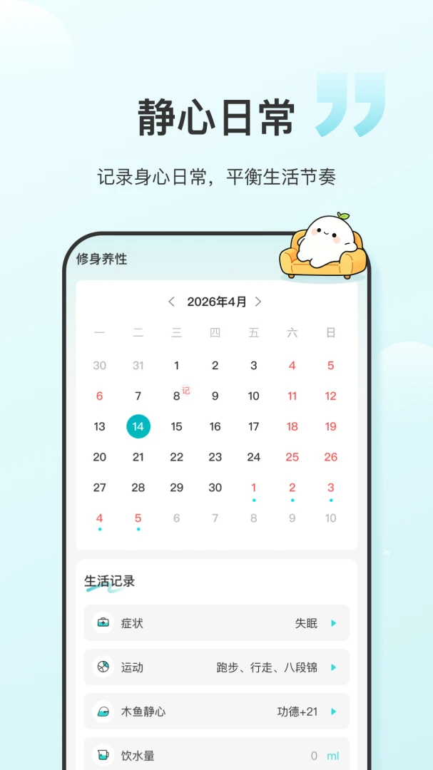 ʳ����(��������app)v1.0.6 ��׿���ͼ