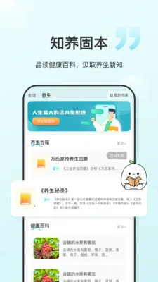 ʳ����(��������app)v1.0.6 ��׿���ͼ