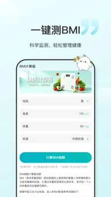 ʳ����(��������app)v1.0.6 ��׿���ͼ