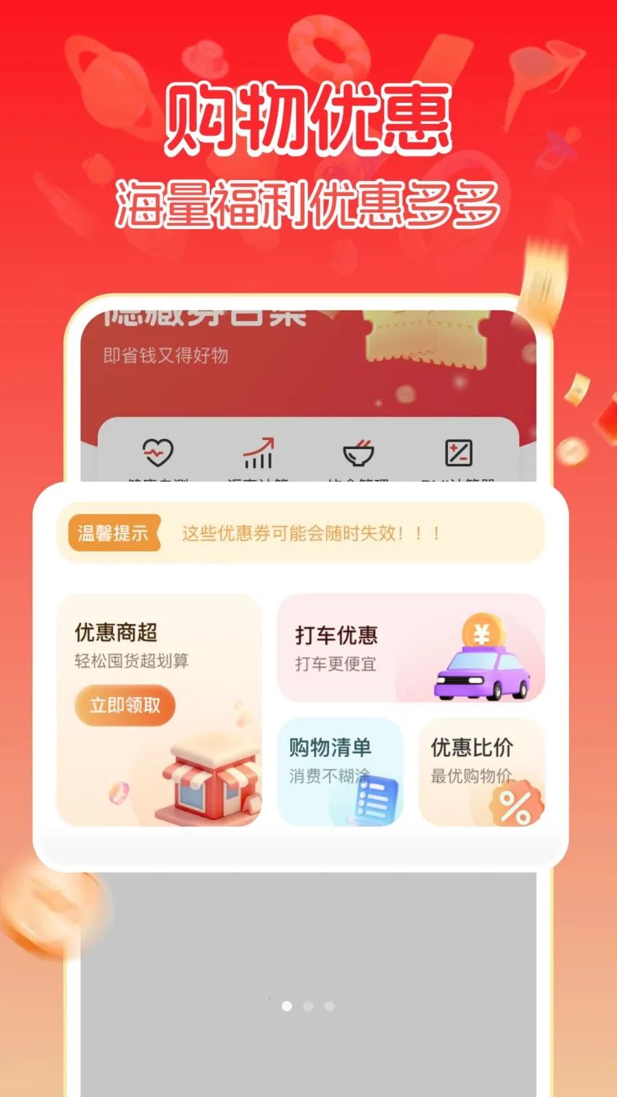 ����ػݹ���(�Żݹ������)v1.0.1 ��Ѱ��ͼ