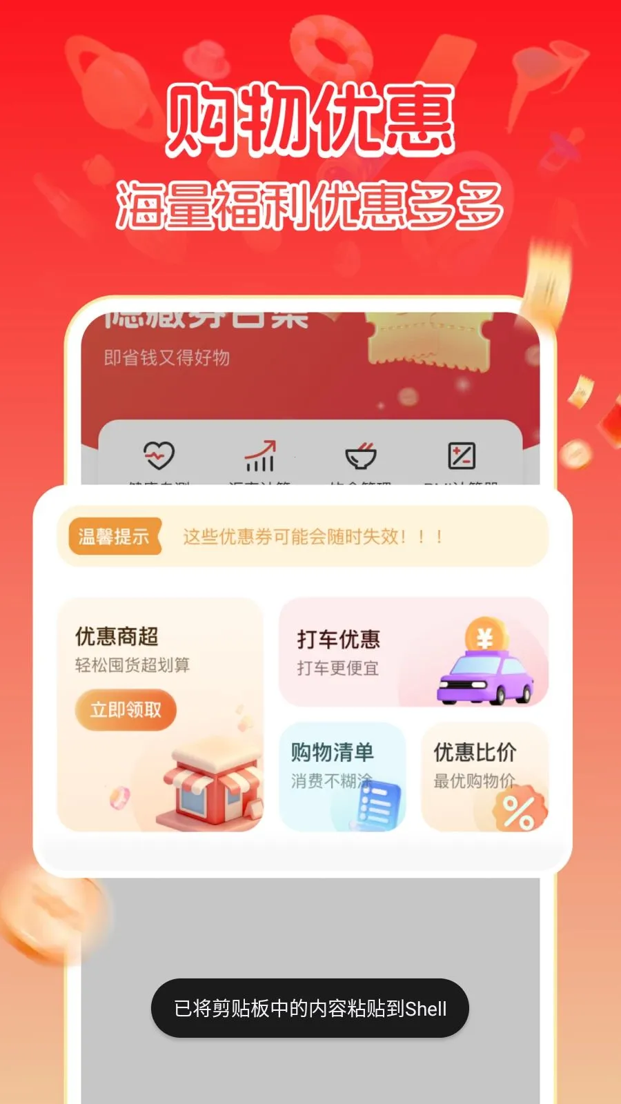 ����ػݹ���(�Żݹ������)v1.0.1 ��Ѱ��ͼ