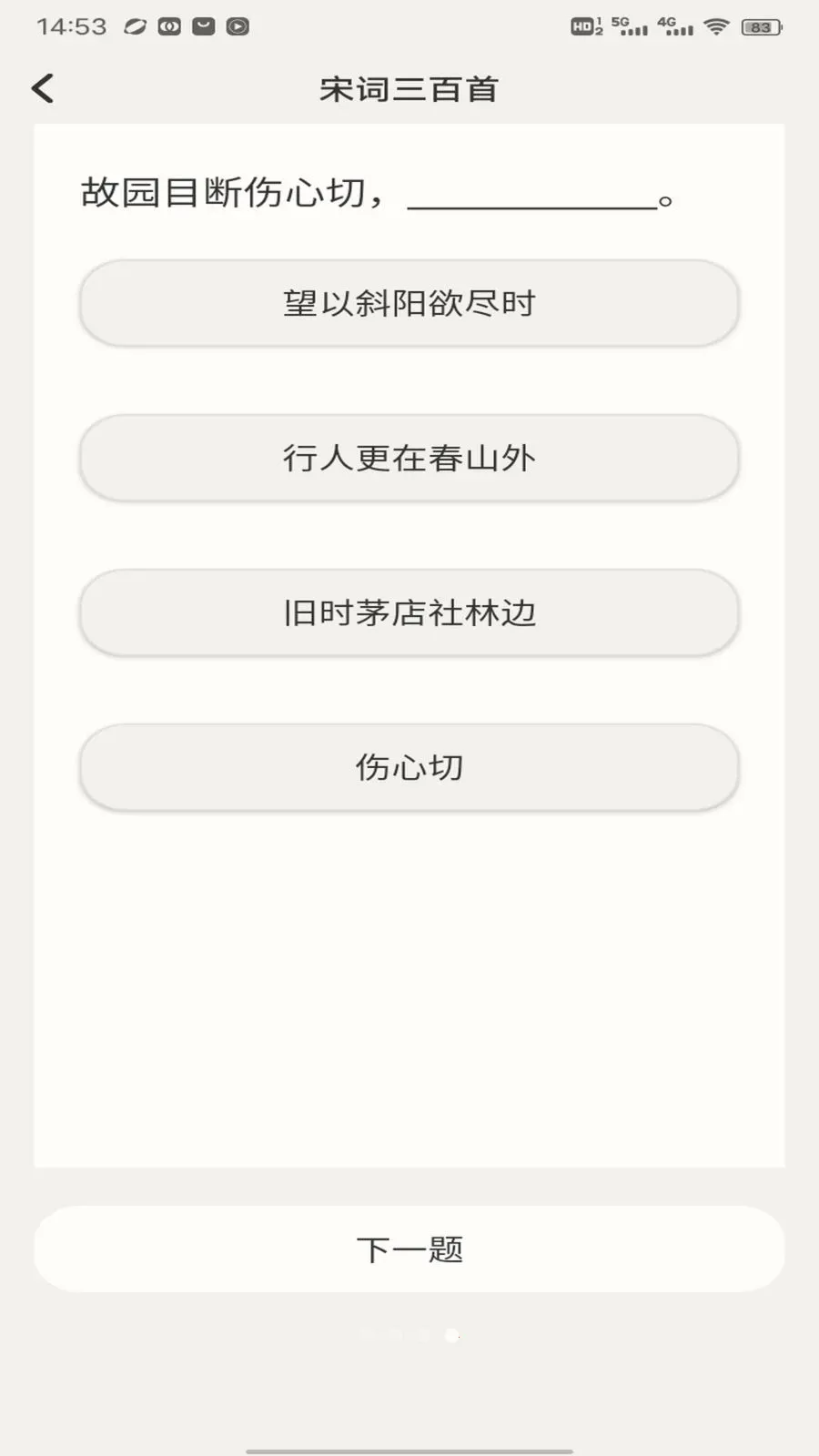 ����վ�����ֻ���v1.0.4 �ֻ����ͼ