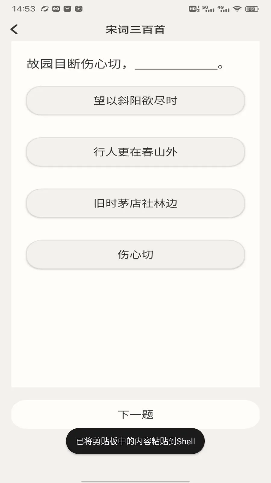 ����վ�����ֻ���v1.0.4 �ֻ����ͼ
