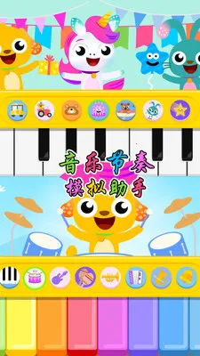 �������ģ������2026�ٷ����°汾v7.1.6 �ֻ����ͼ