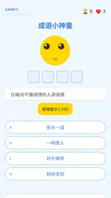 ����С��ͯ(��ͯ��������)v1.0.2.16126422185 ��Ѱ��ͼ