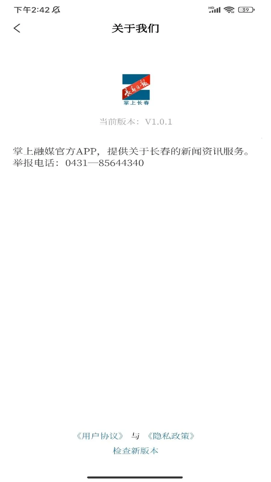 ���ϳ���2026���°汾v1.0.1 ��Ѱ��ͼ