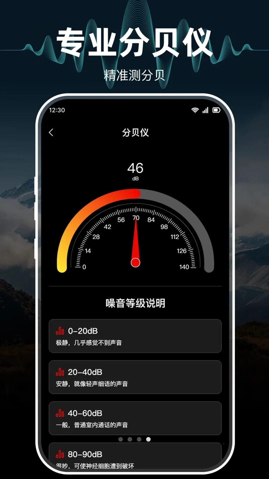 ָ���뼫׼�����2026���°汾v1.0.0 ��Ѱ��ͼ
