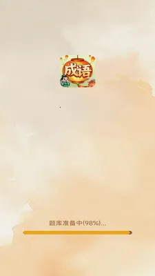 Ҭ�����(����ѧϰӦ��)v3.0.2.1 ��׿���ͼ