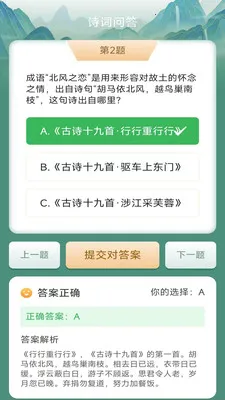 Ҭ�����(����ѧϰӦ��)v3.0.2.1 ��׿���ͼ