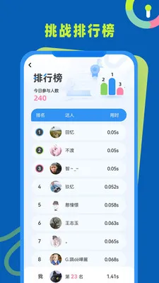 ��Ӧ��ѵ��2026�ٷ����°汾v1.0.4 ��Ѱ��ͼ