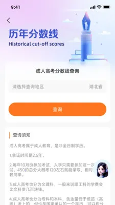 ͨ¹(ѧ������ƽ̨)v1.2.1 �ٷ������ͼ