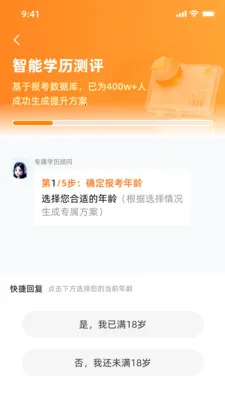 ͨ¹(ѧ������ƽ̨)v1.2.1 �ٷ������ͼ