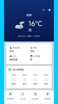 ������������2026���°汾v2.0.0 ��׿���ͼ