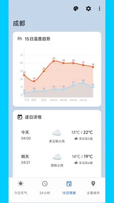 ������������2026���°汾v2.0.0 ��׿���ͼ