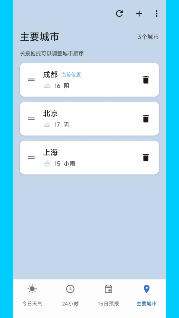 ������������2026���°汾v2.0.0 ��׿���ͼ