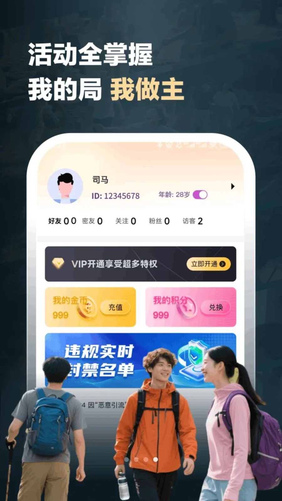 ���2026�ٷ����°汾v1.1.6 �ֻ����ͼ
