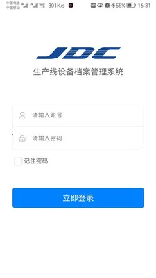�������豸��������ϵͳ�����ֻ���v1.0.29 �ٷ������ͼ