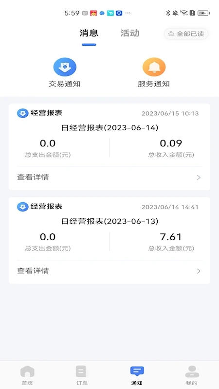 �ǵ��̷�2026�ٷ����°汾v1.2.101 �ٷ������ͼ