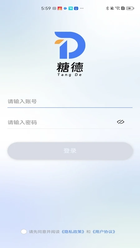 �ǵ��̷�2026�ٷ����°汾v1.2.101 �ٷ������ͼ
