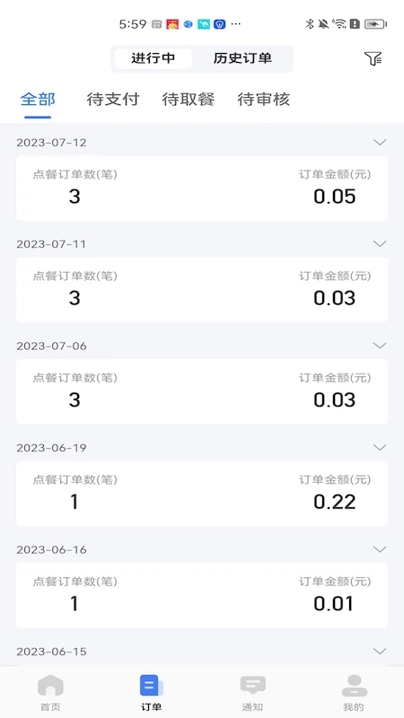 �ǵ��̷�2026�ٷ����°汾v1.2.101 �ٷ������ͼ