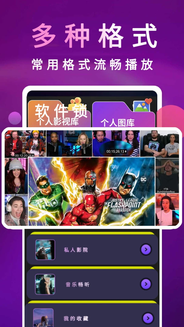 chok�ɸ����ӰԺ������2026���°汾v1.3.0 ��׿���ͼ
