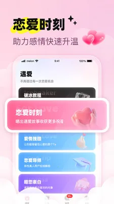 ����(�����������)v1.3.0 �ֻ����ͼ
