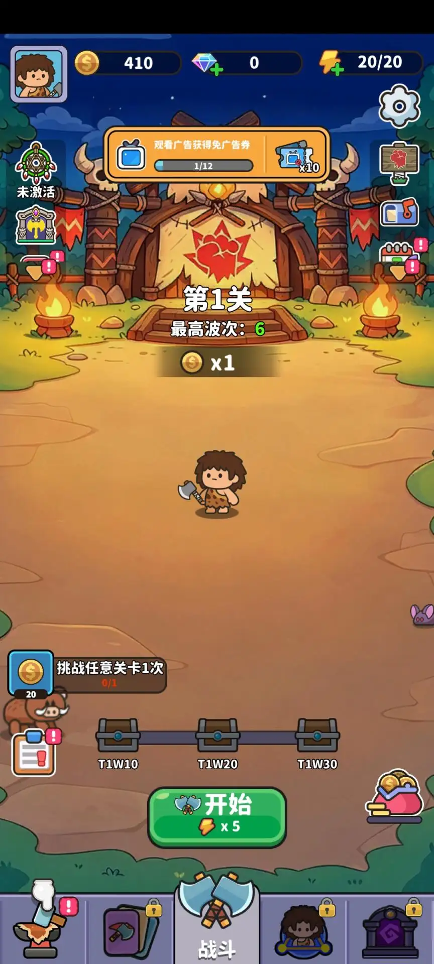 ��Ұ����2����(������Ϸ��Ұ����2)v106 ��Ѱ��ͼ