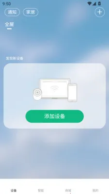 Сӱ����ƽ̨(�����豸����ƽ̨)v1.0.0 ��Ѱ��ͼ