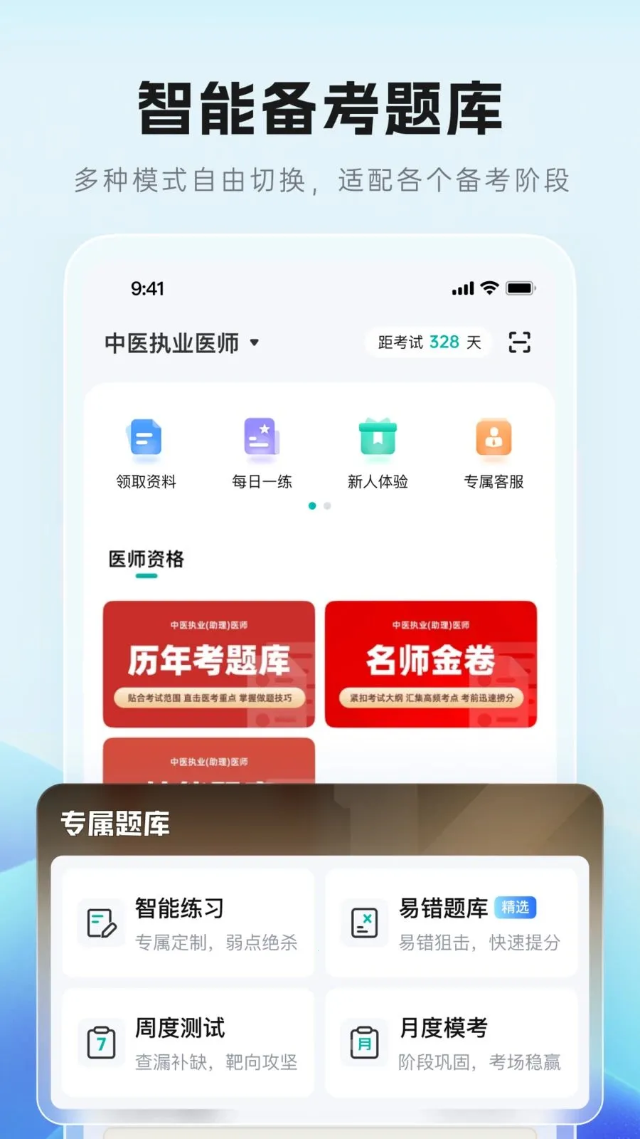 ��Գ����2026�ٷ����°汾v1.0.0 ��׿���ͼ