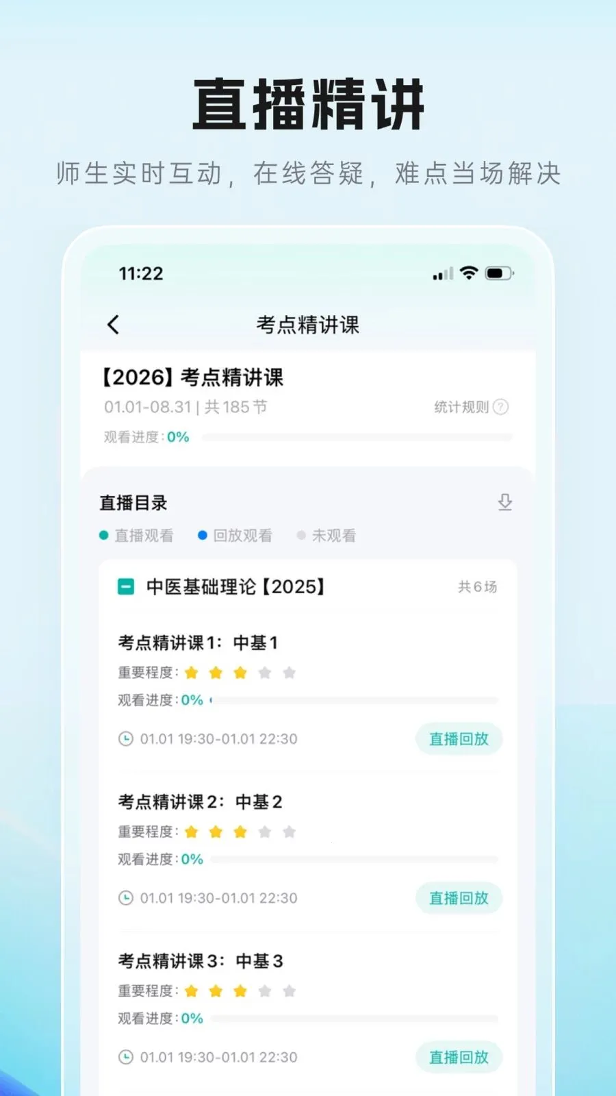 ��Գ����2026�ٷ����°汾v1.0.0 ��׿���ͼ