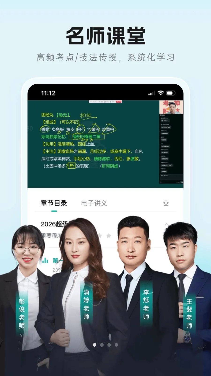 ��Գ����2026�ٷ����°汾v1.0.0 ��׿���ͼ