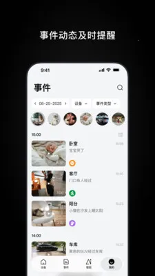 Ugreen Home��׿���ֻ���v1.0.1.5 ��׿���ͼ