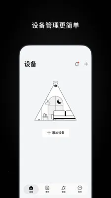 Ugreen Home��׿���ֻ���v1.0.1.5 ��׿���ͼ