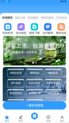̩���Ʋ�2026���°汾v2.0.123 ��Ѱ��ͼ