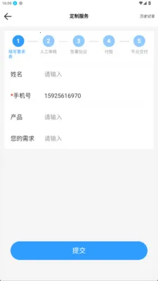 ̩���Ʋ�2026���°汾v2.0.123 ��Ѱ��ͼ