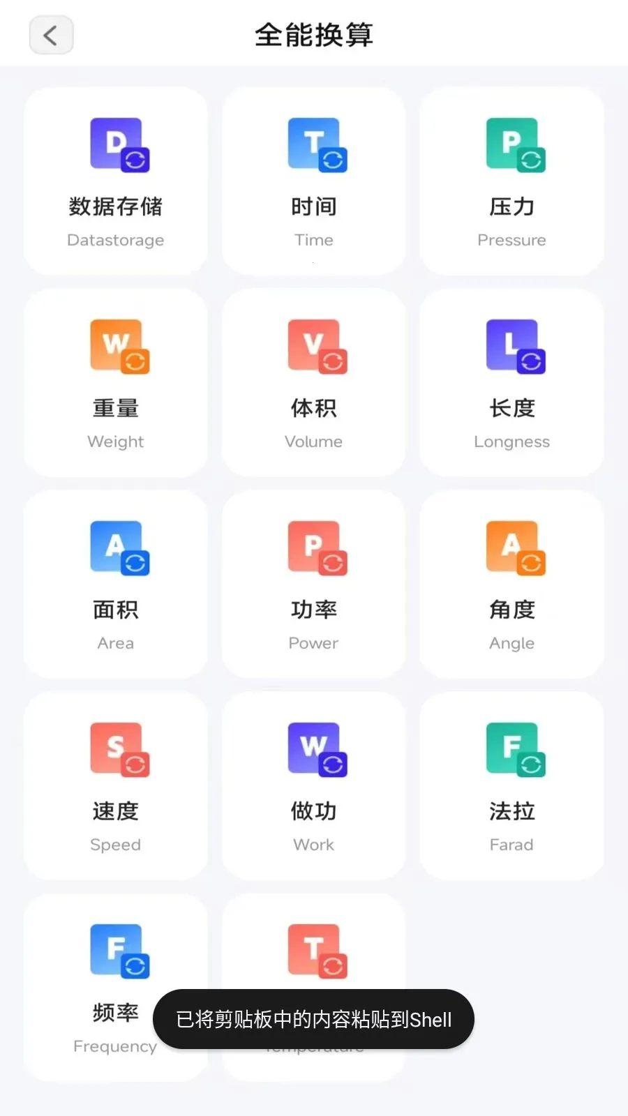 ���ٲ�ɨ��2026���°汾v3.2.5.1 �ٷ������ͼ