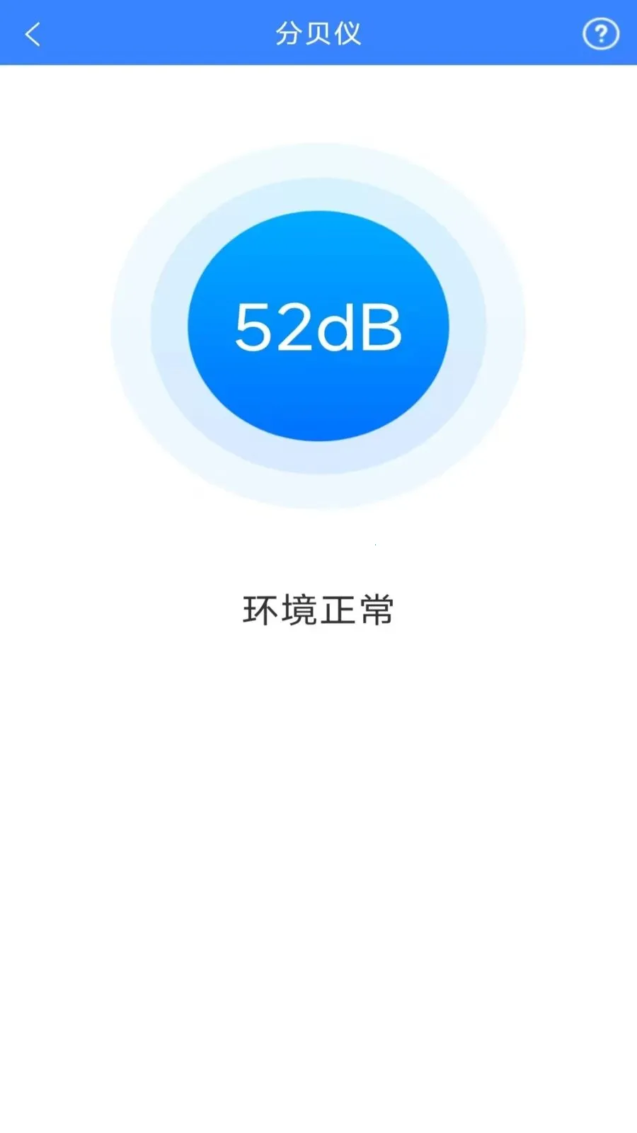 ���ٲ�ɨ��2026���°汾v3.2.5.1 �ٷ������ͼ