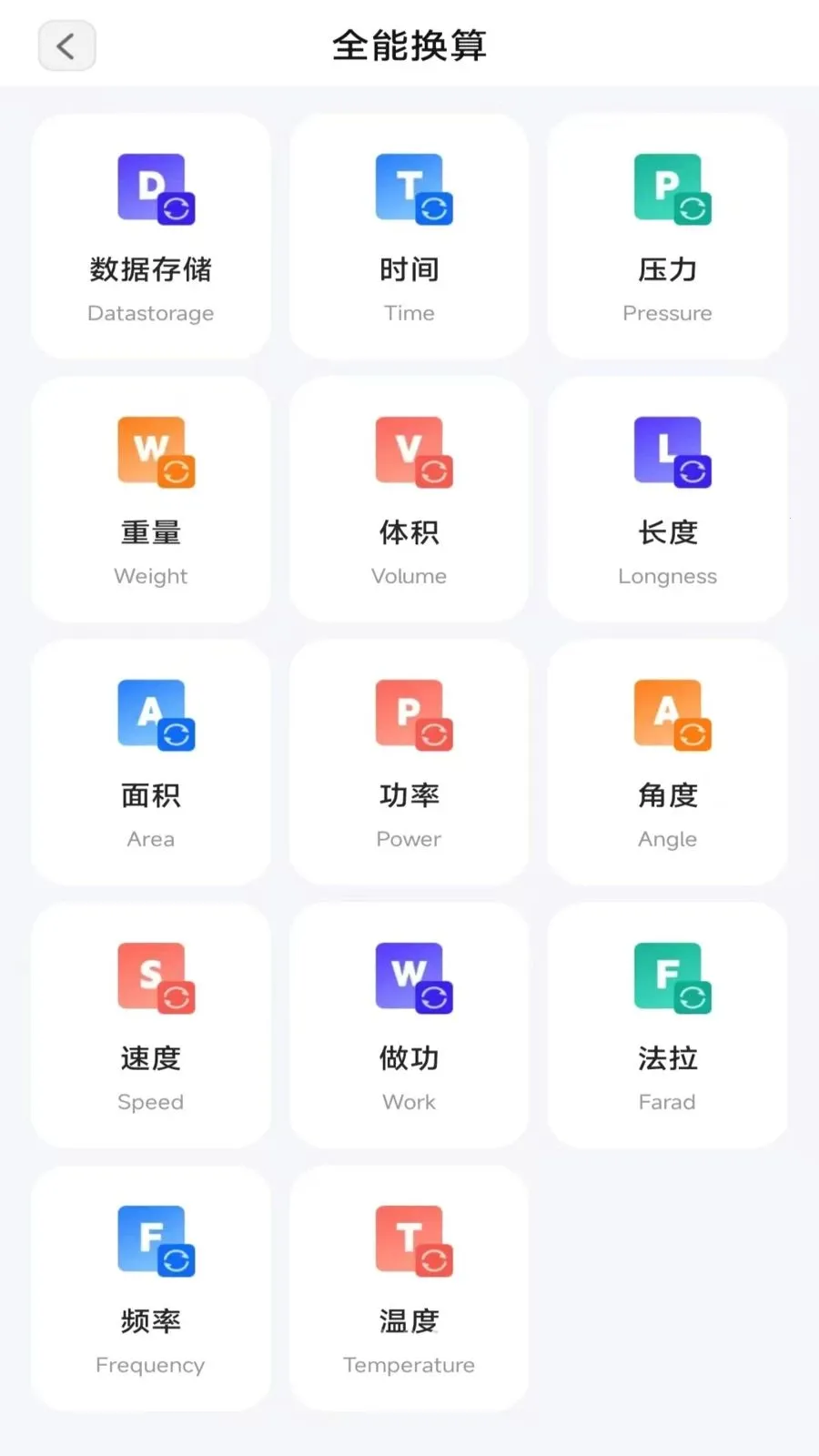 ���ٲ�ɨ��2026���°汾v3.2.5.1 �ٷ������ͼ