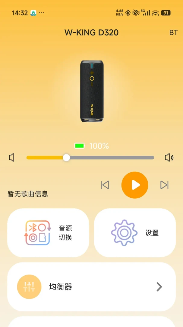 W-KING(�������ܳ���)v1.6.6 �ٷ������ͼ