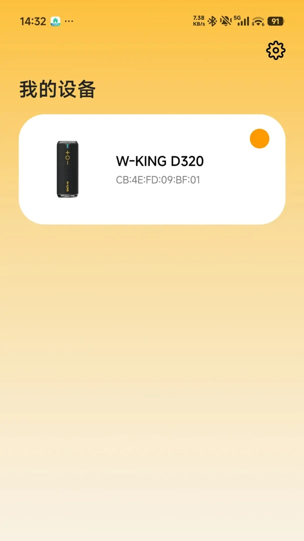 W-KING(�������ܳ���)v1.6.6 �ٷ������ͼ