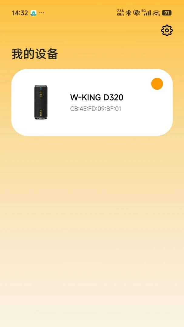 W-KING(�������ܳ���)v1.6.6 �ٷ������ͼ