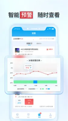 ����ʵ�鱣2026�ٷ����°汾v1.6.2 �ֻ����ͼ