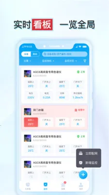 ����ʵ�鱣2026�ٷ����°汾v1.6.2 �ֻ����ͼ