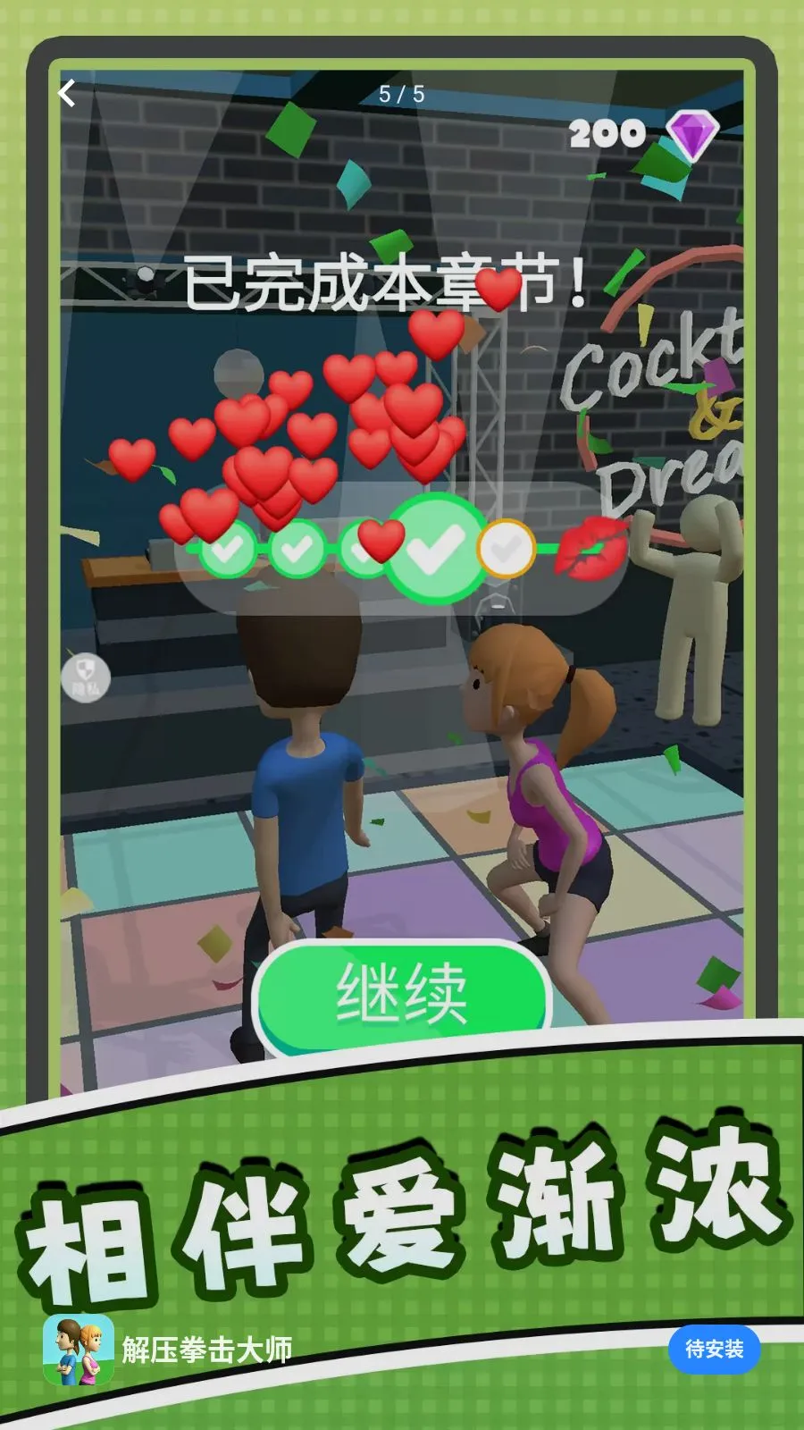 ��ѹȭ����ʦ2026�ٷ����°汾v2.0.0 �ֻ����ͼ