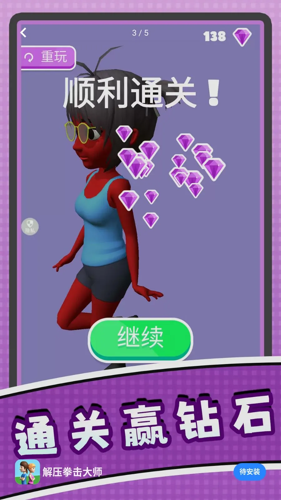 ��ѹȭ����ʦ2026�ٷ����°汾v2.0.0 �ֻ����ͼ